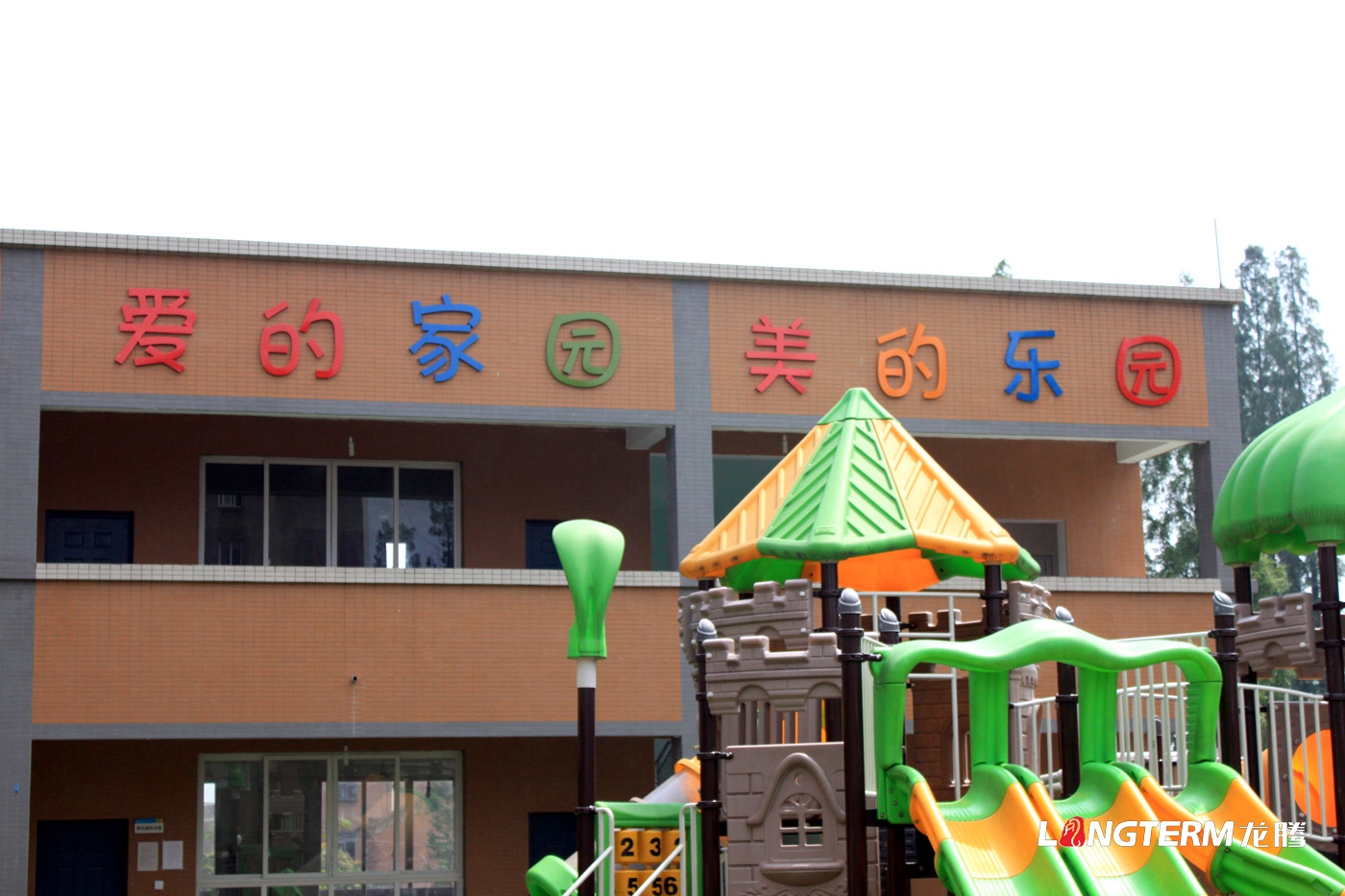 成都校園文化建設(shè)公司_小學(xué)、中學(xué)、大學(xué)營(yíng)造學(xué)校學(xué)習(xí)氛圍_院校成果匯報(bào)展示廳設(shè)計(jì)裝修_學(xué)院特色主題文化設(shè)計(jì)