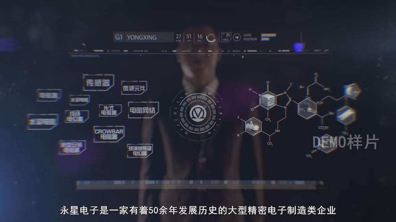 永星電子企業(yè)宣傳片_精密電子制造類企業(yè)形象片拍攝