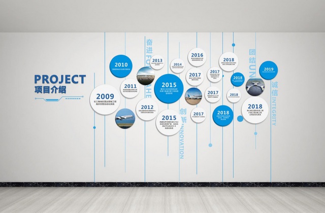 成都民航空管科技發(fā)展公司文化墻設計