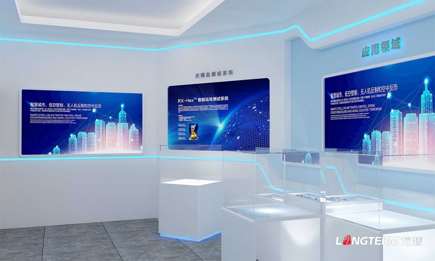 成都銳芯盛通電子科技有限公司企業(yè)展廳設(shè)計