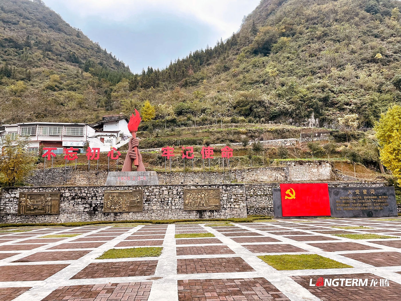 紅軍長(zhǎng)征過(guò)敘永廂子過(guò)開(kāi)心年陳列館及紅軍醫(yī)院陳列館設(shè)計(jì)施工_衛(wèi)生院開(kāi)心年情景復(fù)原館_紅軍醫(yī)院紀(jì)念館施工