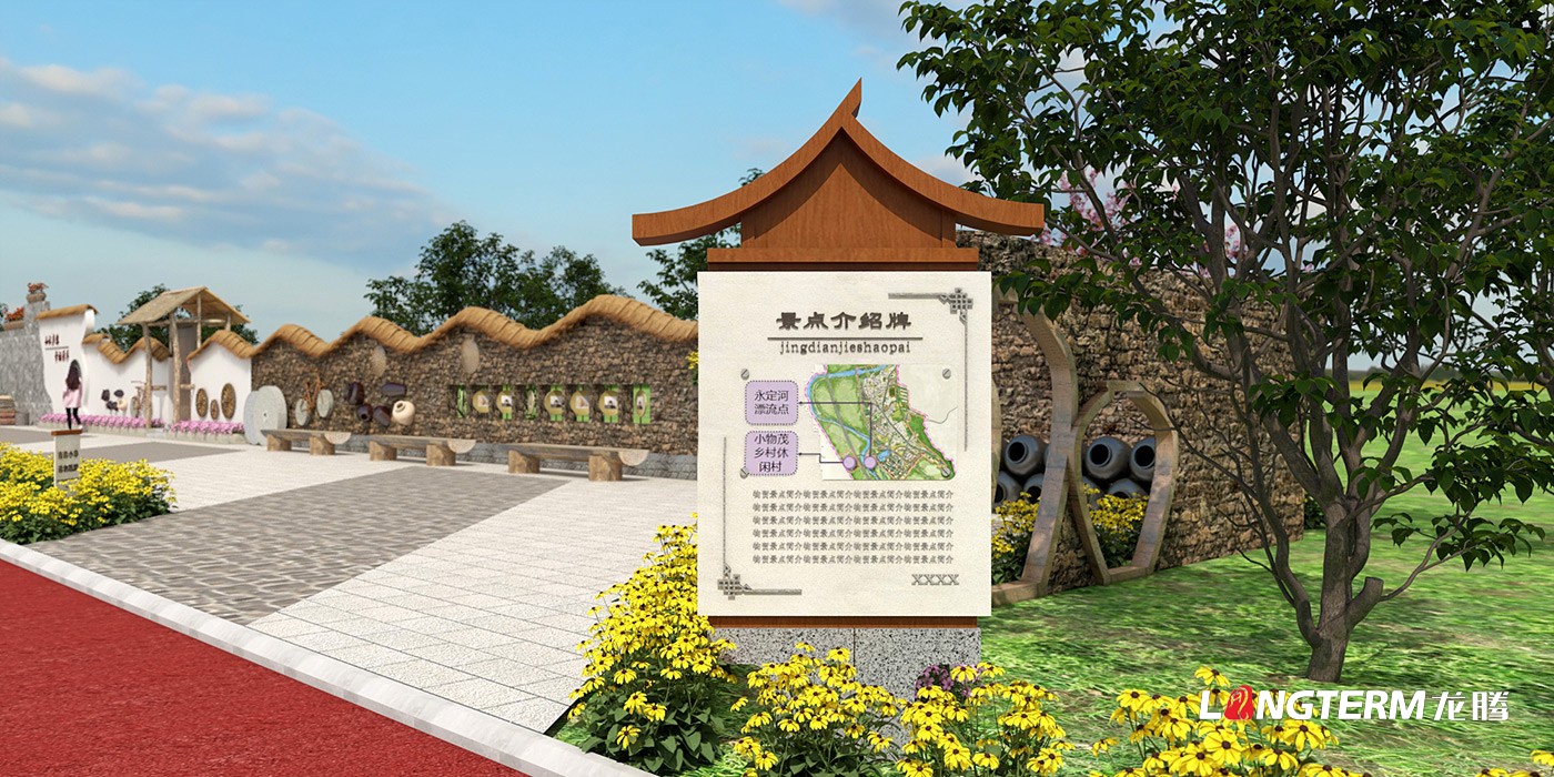 眉山市彭山區(qū)黃豐鎮(zhèn)人民政府山灣塘濕地公園鄉(xiāng)村文化景觀設(shè)計