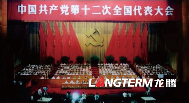 學黨史悟思想——黨的光輝歷程完整百年黨史內(nèi)容帶圖片文化墻設(shè)計