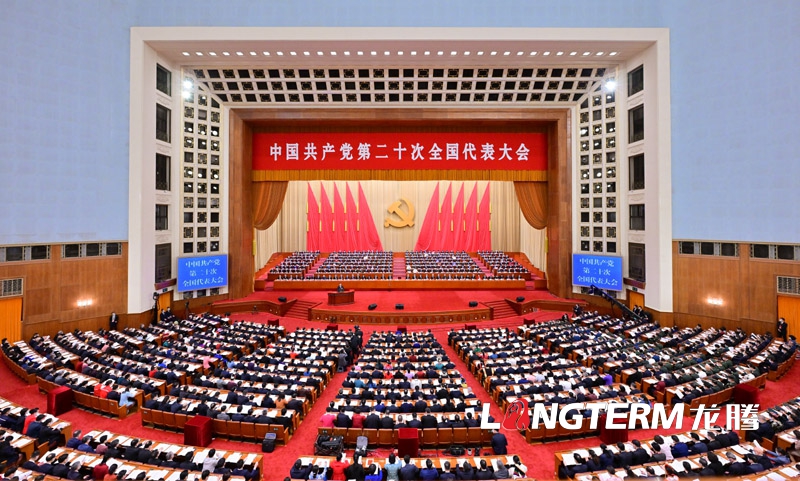 學黨史悟思想——黨的光輝歷程完整百年黨史內(nèi)容帶圖片文化墻設(shè)計