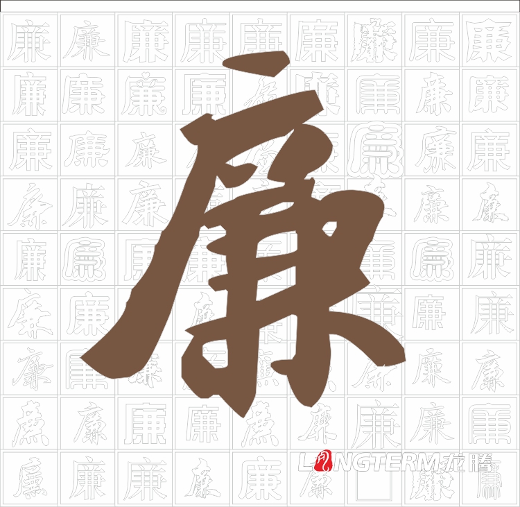 黨員“好干部”的五條標(biāo)準(zhǔn)文化墻設(shè)計