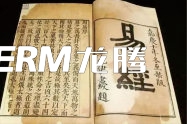 習(xí)總書記品讀經(jīng)典引用的典故文化墻設(shè)計