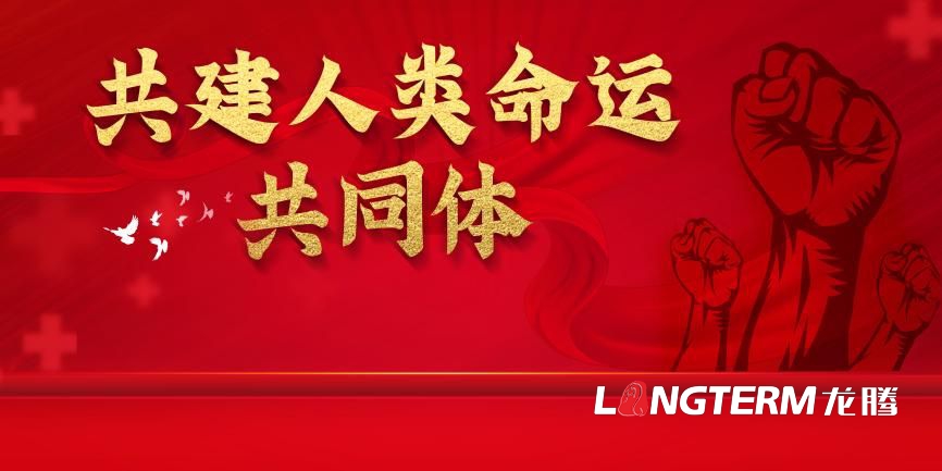 新時代法治文化長廊設計之習近平法治思想